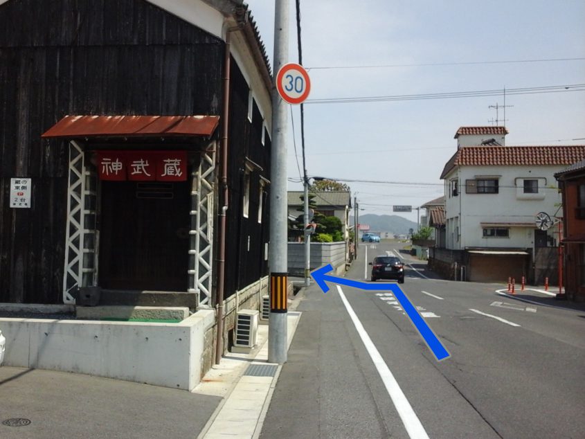 ヘルシータウン西大寺南 順路2