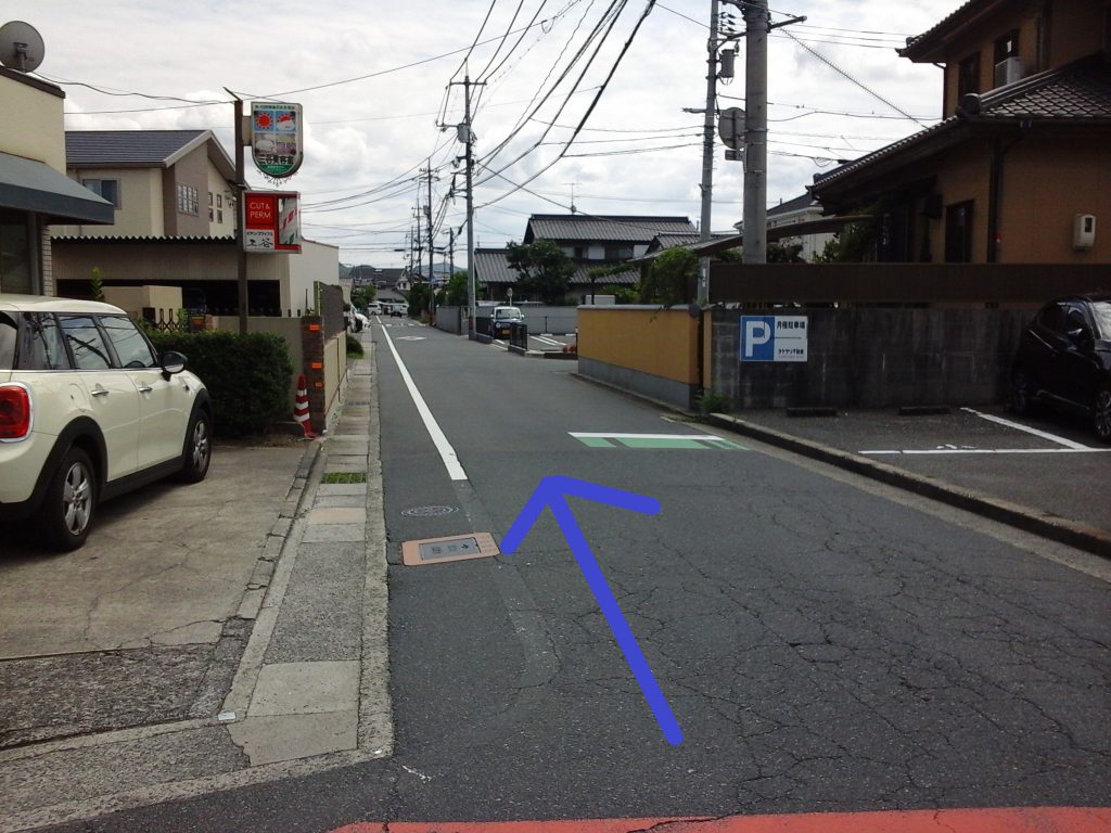 高橋人生堂書店 道順2