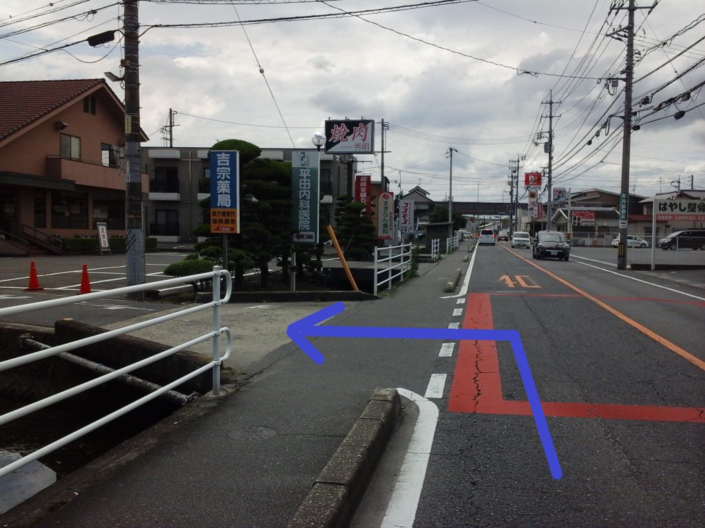 高橋人生堂書店 道順4