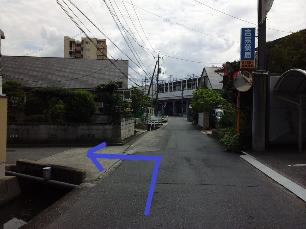 高橋人生堂書店 道順6
