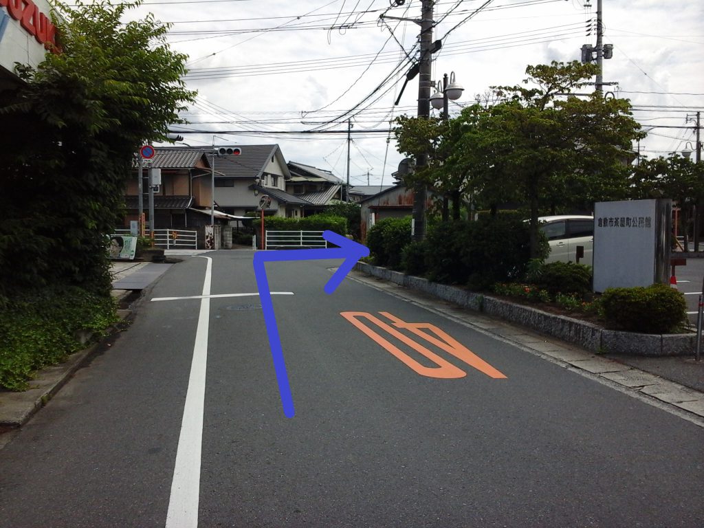 高橋人生堂書店 道順3
