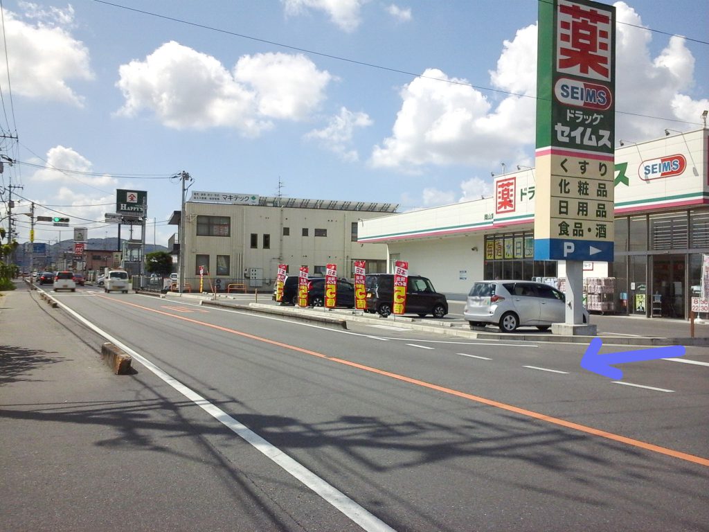 tochito今在家 219号線