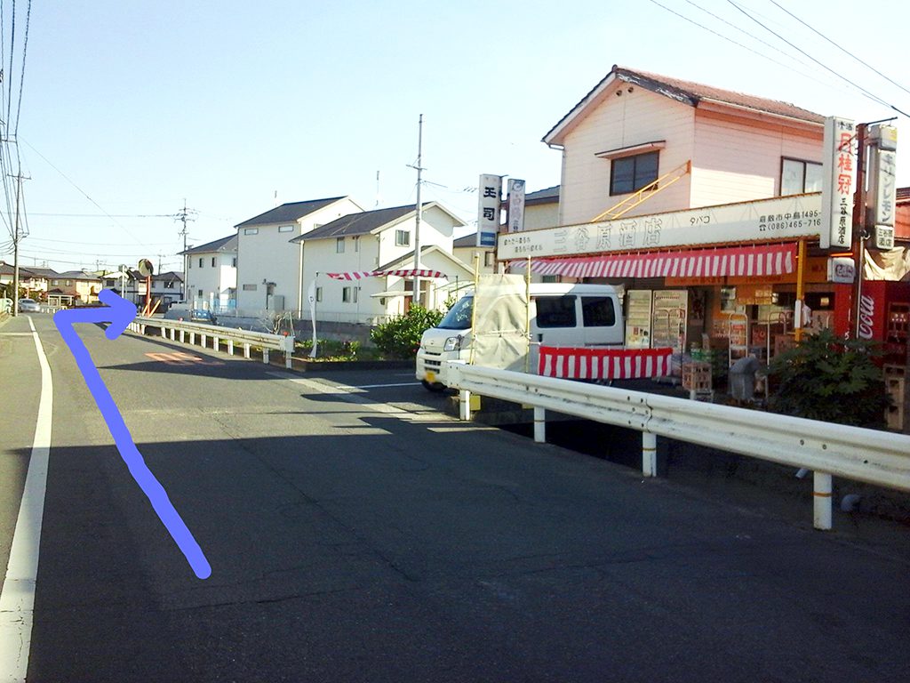 展示場の目印:右折ポイント
