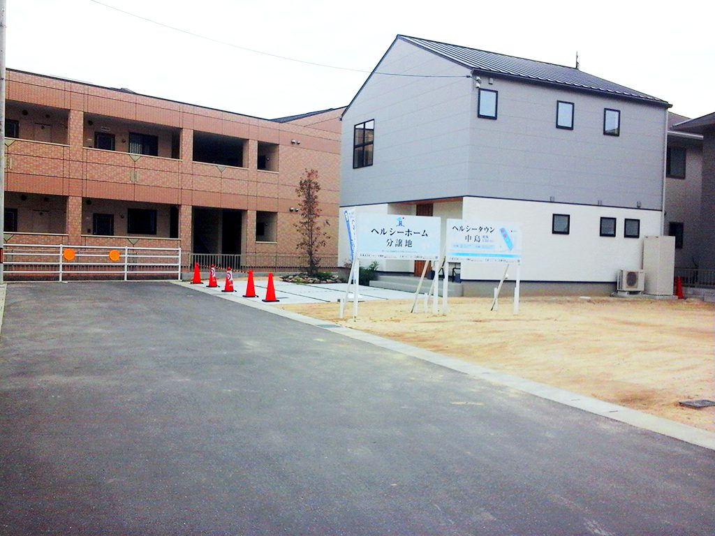 「 ヘルシータウン中島 」建売・分譲住宅展示場遠景
