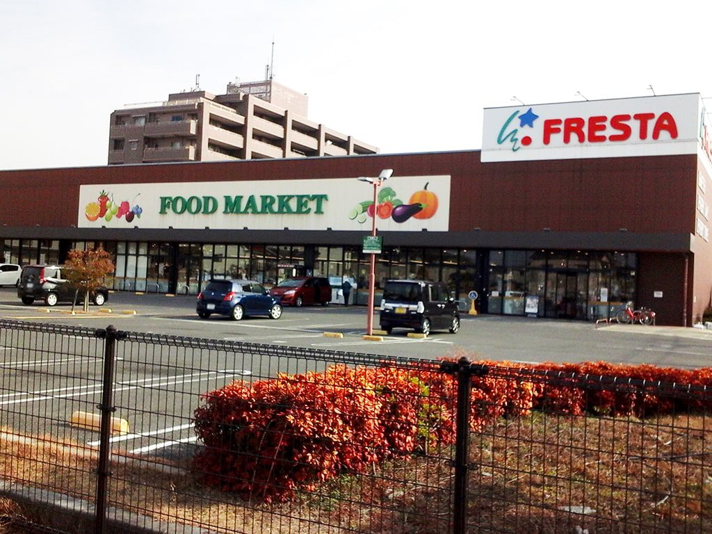 フレスタ門田屋敷店