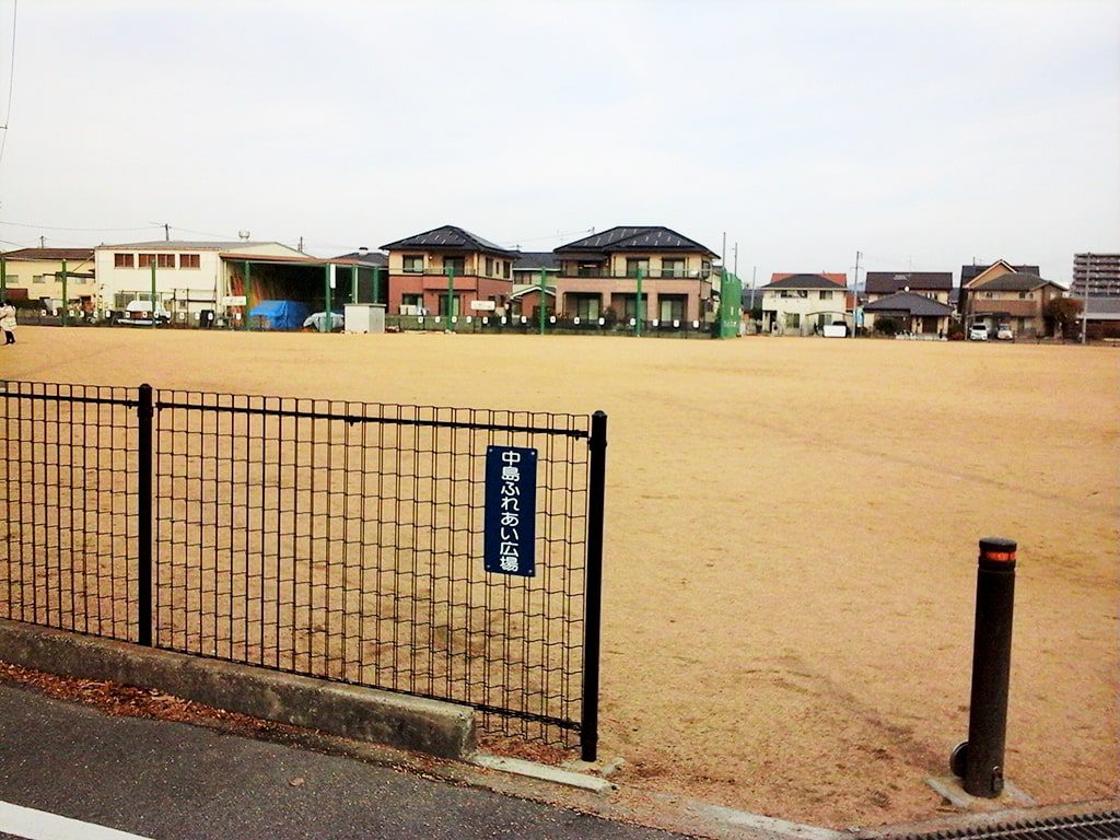 中島ふれあい広場