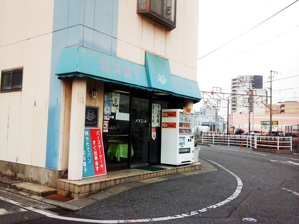角地に建つメヌエット