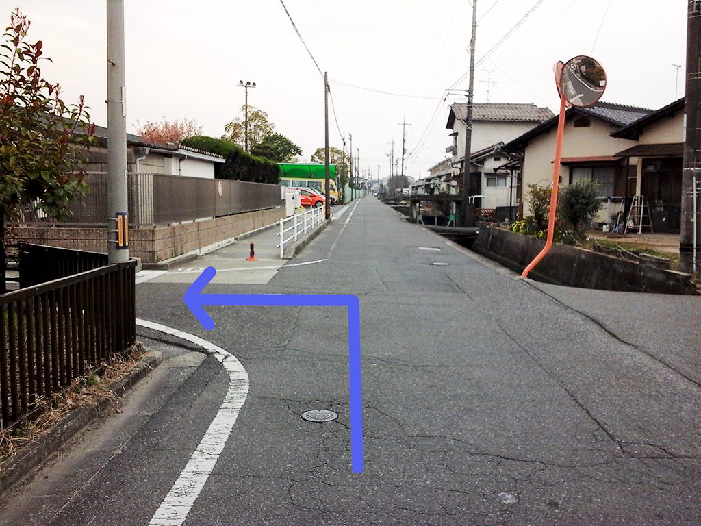 左折ポイント