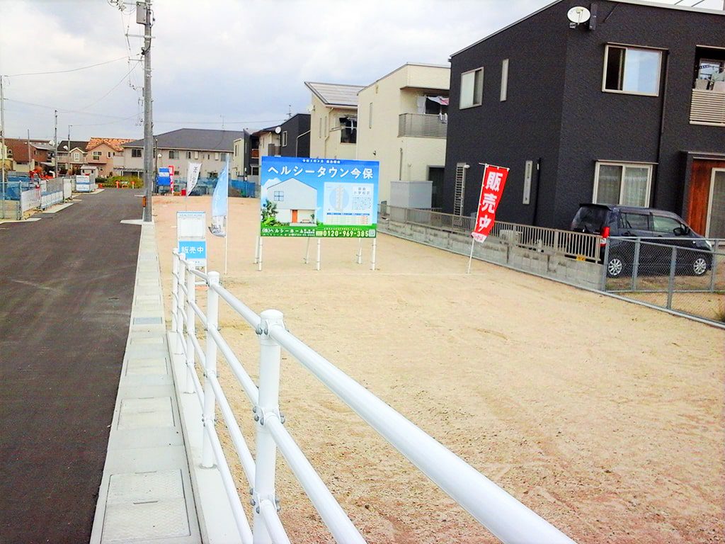 分譲地の東側