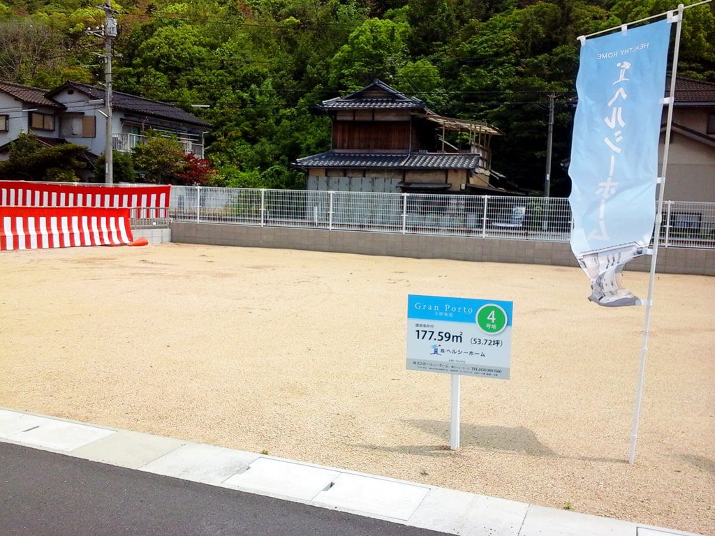 玉野市築港まちなか展示場隣の分譲地