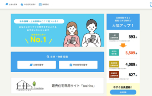 もっと見る