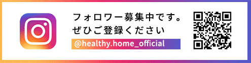 フォロワー募集中です。ぜひご登録ください