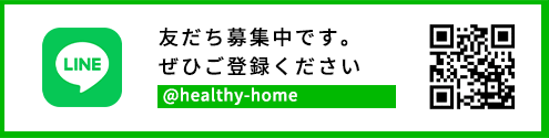 友だち募集中です。ぜひご登録ください