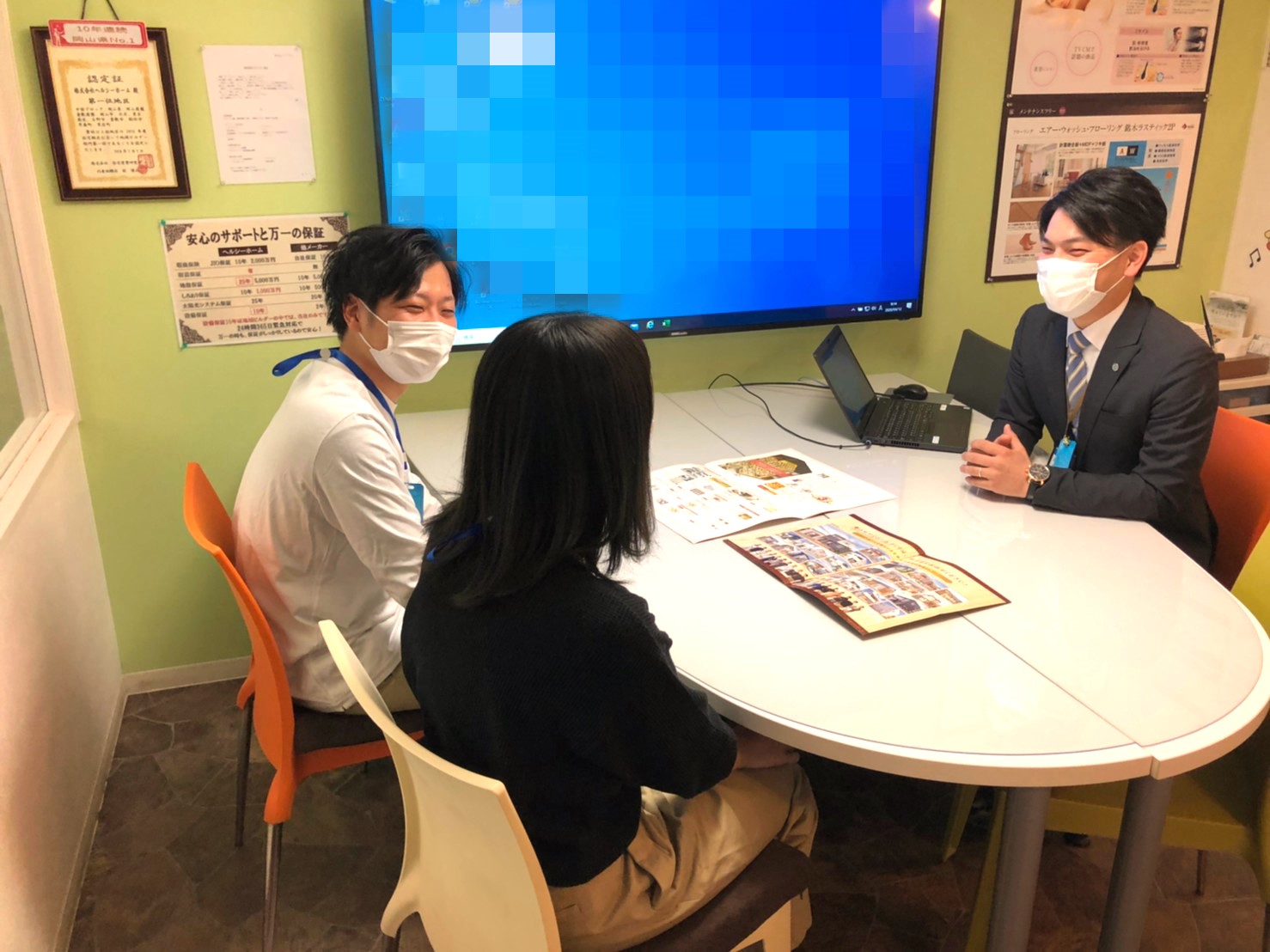 ウイルス対策