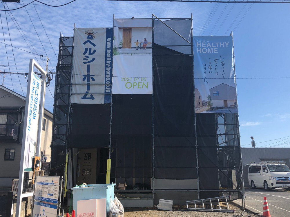 【岡山店】新モデルハウス建築状況♪Part.3