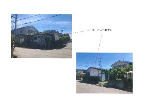 福山市伊勢丘 売地 988万円