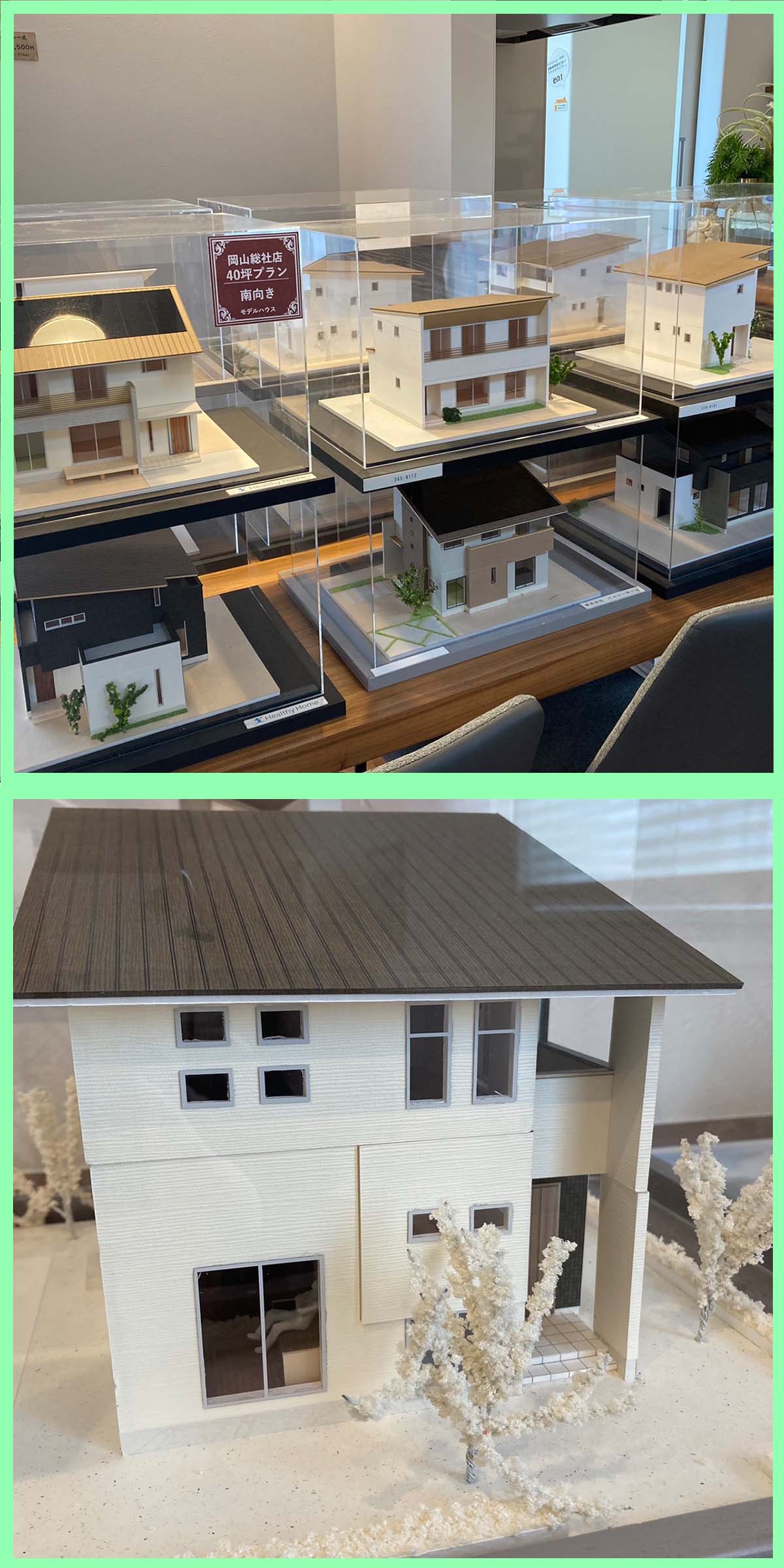 ハロウス倉敷店 ミニチュア模型大展示会開催 イベント情報 ヘルシーホーム 岡山 広島で土地探しからの家づくり ハロウス倉敷店 ミニチュア模型大展示会開催 イベント情報 ヘルシーホーム 岡山 広島で土地探しからの家づくり