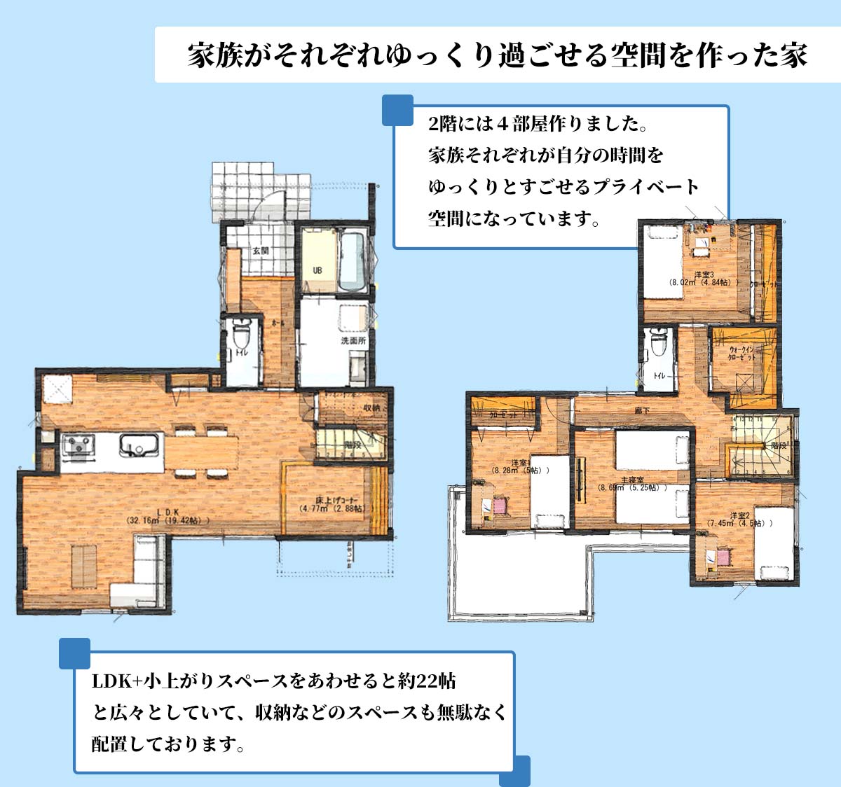 【東区大多羅】【赤磐市】W完成見学会　それぞれ違った魅力のお家