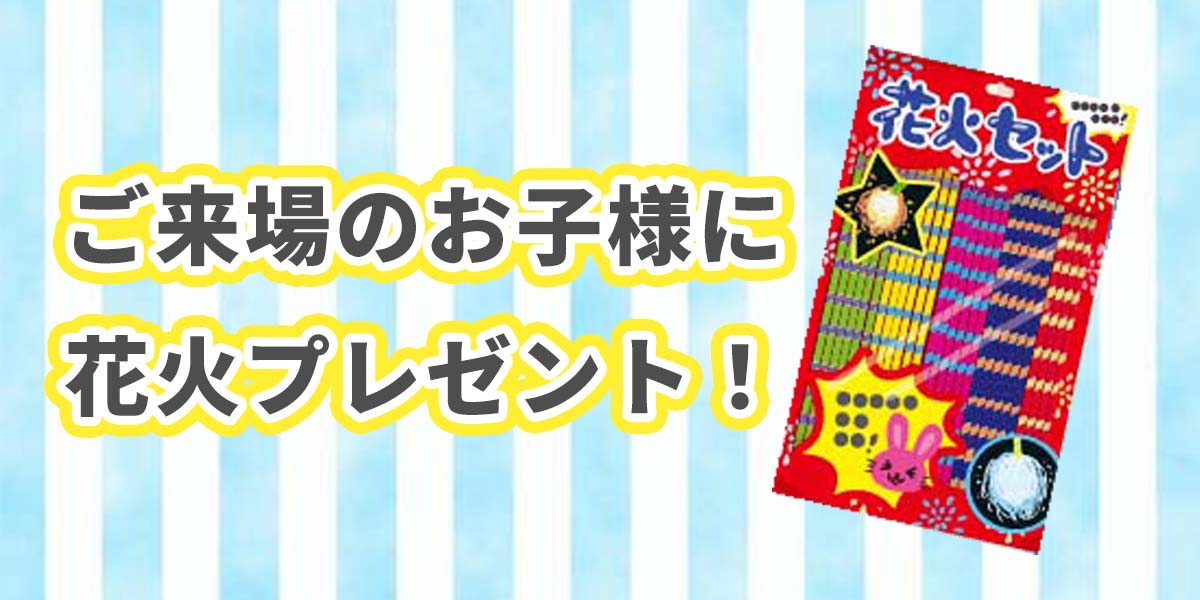 【平井】8.5(土)・6(日)完成見学会！！【家族が繋がる間取りのお家】