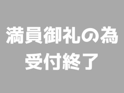 【ほほえみクラブ】ままもあかちゃんもニコニコに 感覚あそび教室 ほっこり体験