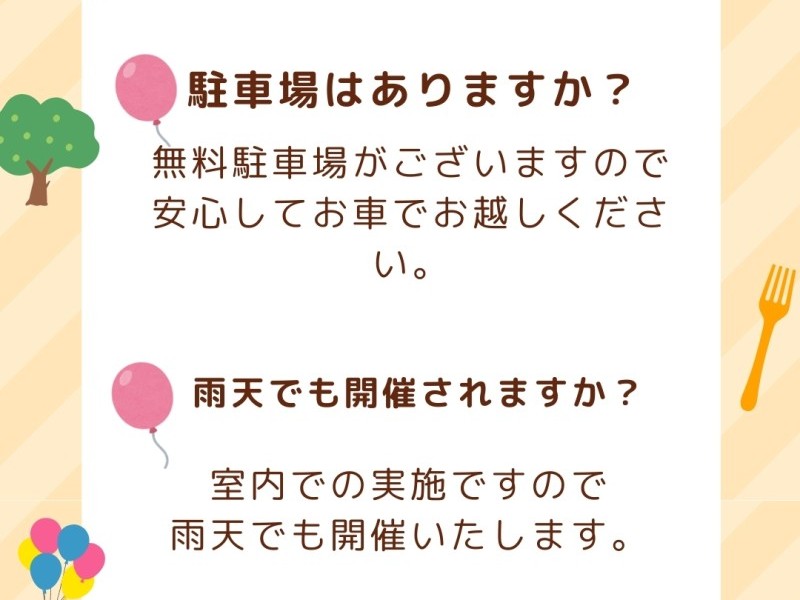 親子で一緒にスクイーズづくり