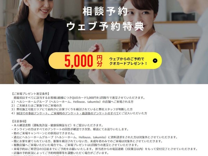 親子で一緒にスクイーズづくり
