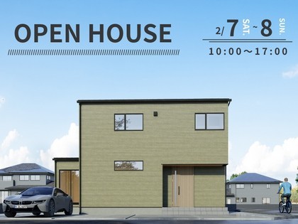 【福山市幕山台】オリーブカラーの木目外壁が彩る、「タイパ最高」の家 完成見学会