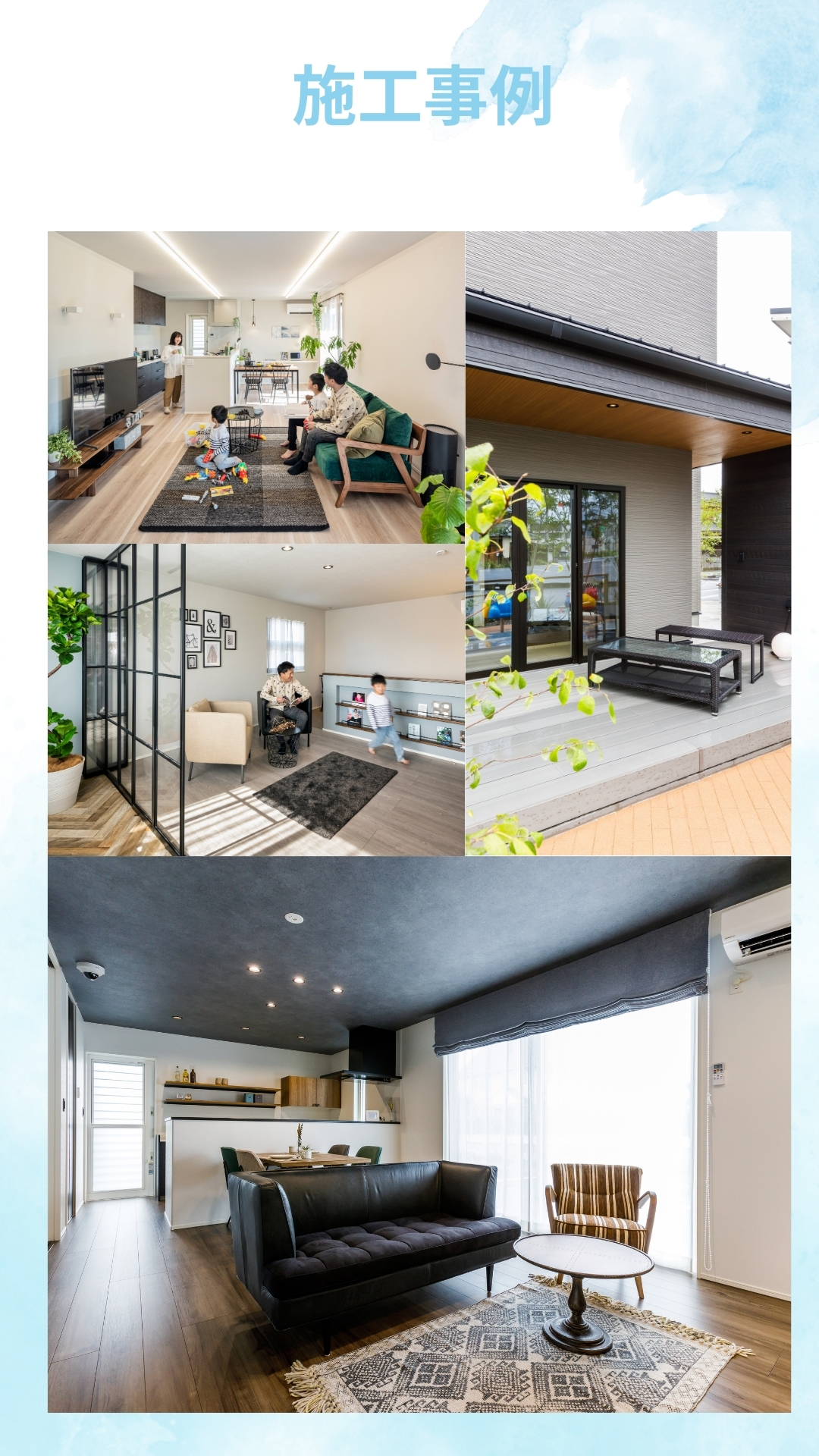 【福山市加茂町】23帖の開放感と平屋の心地よさ。1.5階建てで叶えた 「究極のゆとり」の家 完成見学会