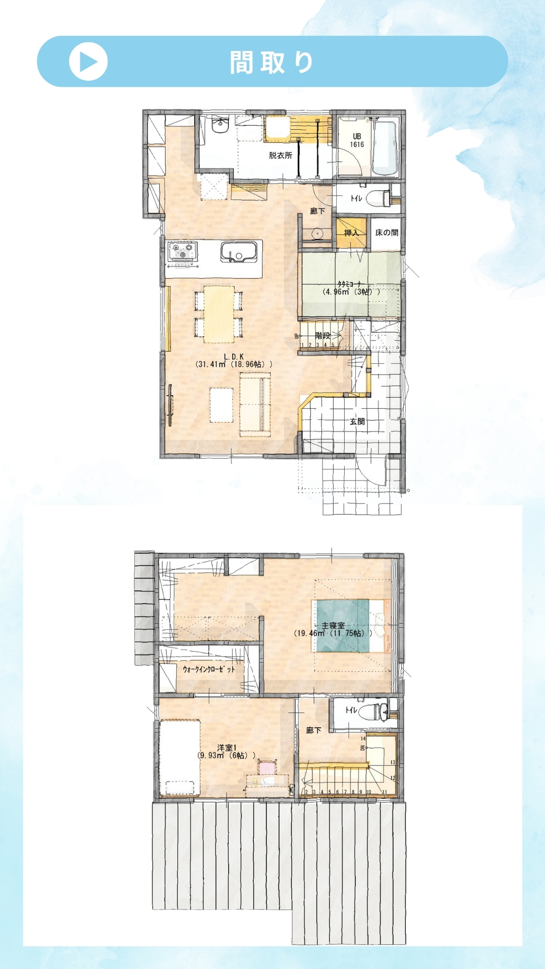 【倉敷市中島】グレーが魅せる洗練のモダンデザイン。家事動線と安らぎの畳コーナーが共鳴する家 完成見学会