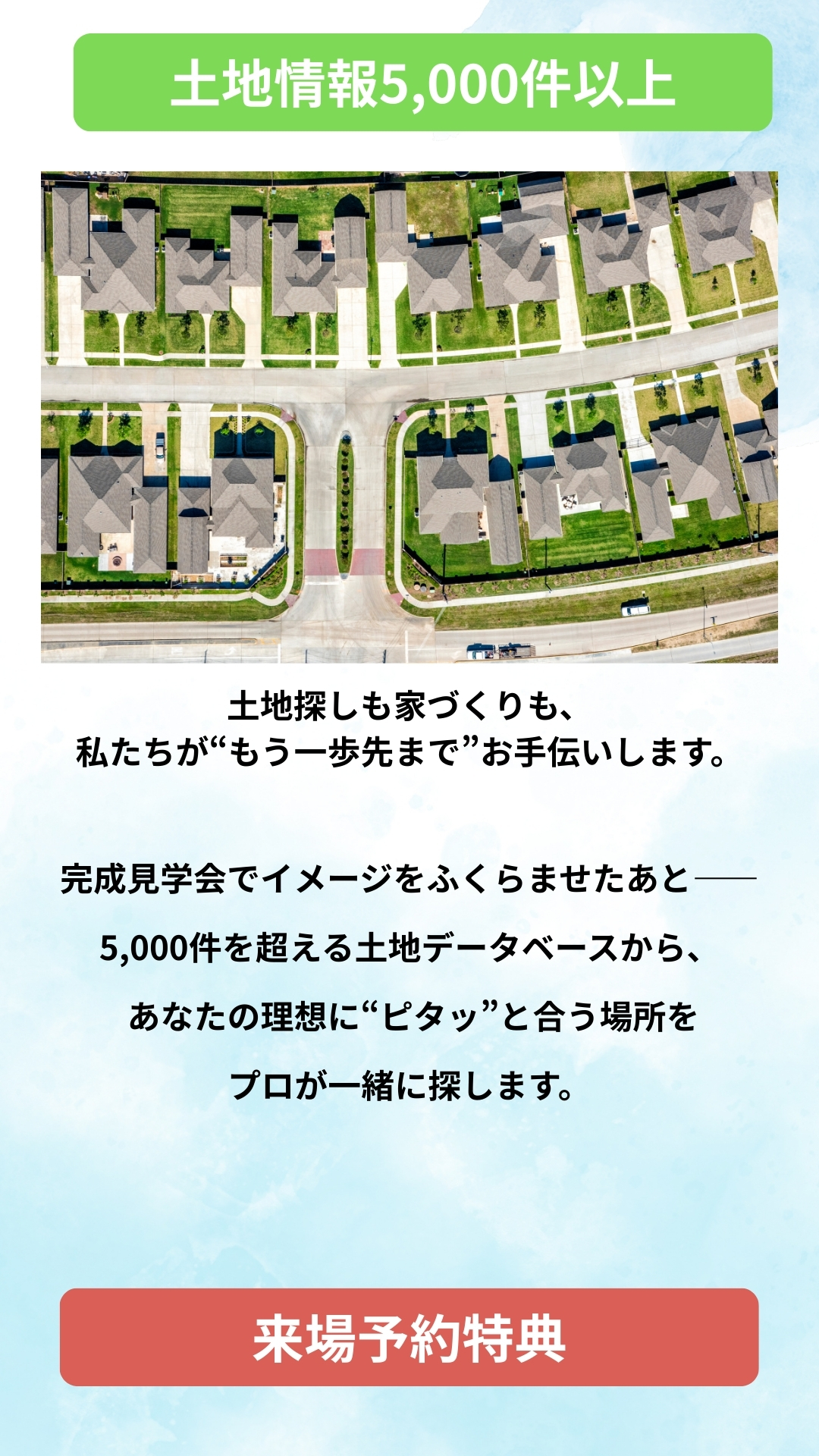【倉敷市中島】グレーが魅せる洗練のモダンデザイン。家事動線と安らぎの畳コーナーが共鳴する家 完成見学会