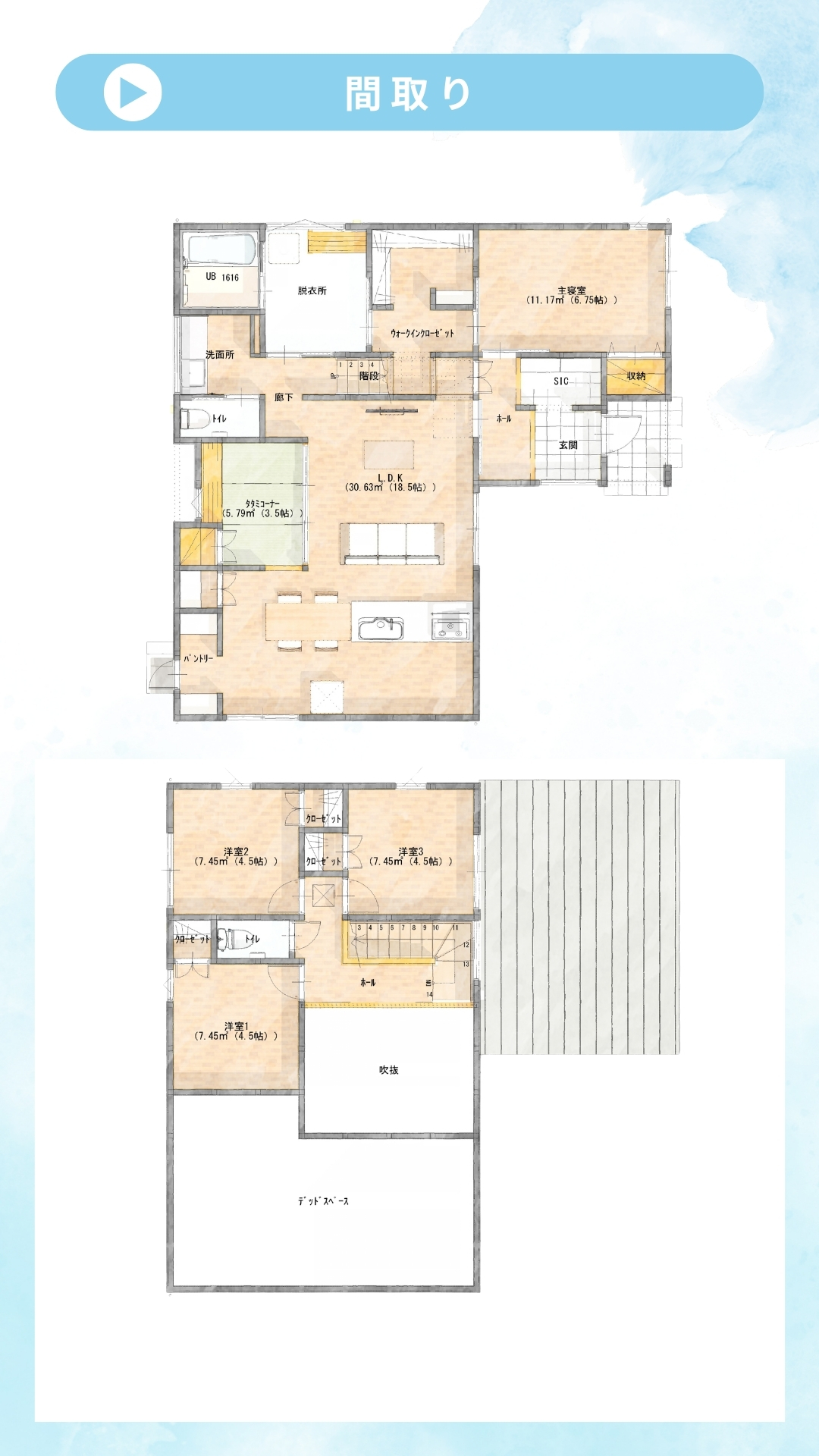 【福山市蔵王町】「フロントオープン食洗機×乾太くん」で家事の時間を自分時間に。 性能美と機能性が響き合う「黒の邸宅」完成見学会