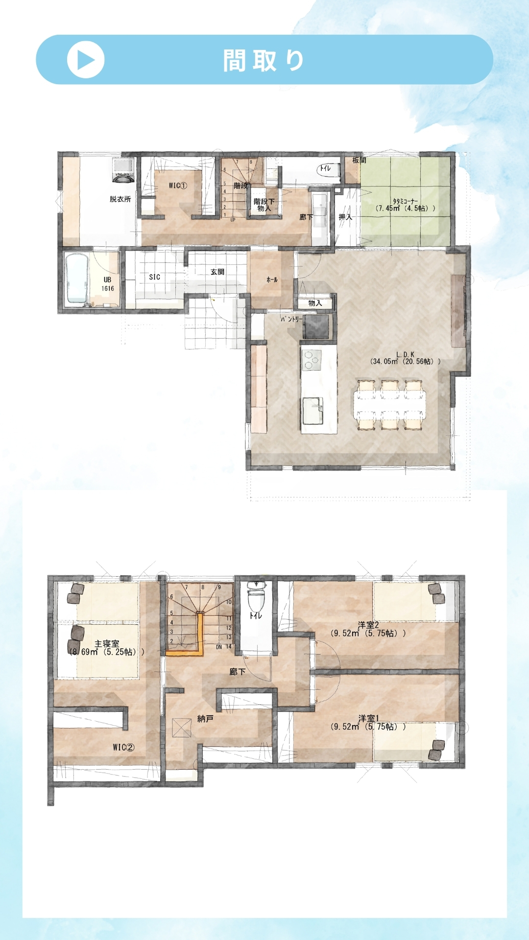 【瀬戸内市長船町】澄んだ空気が満ちる、20帖の大空間LDK。 「スティーベル換気」搭載の高性能・塗り壁の家