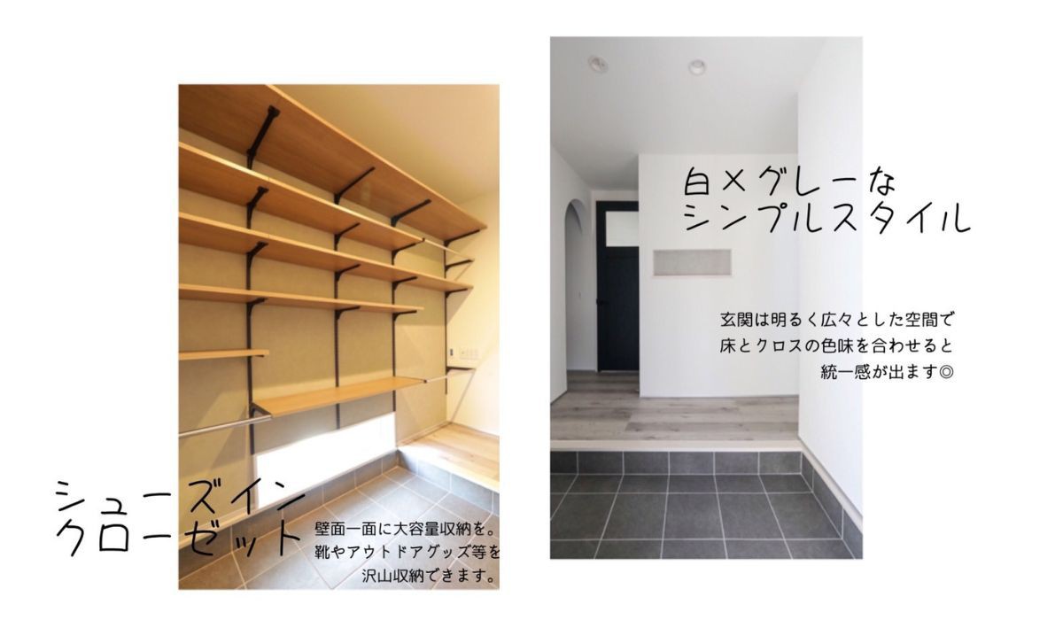 多彩な外観の家 ｜ 岡山市北区今岡注文住宅