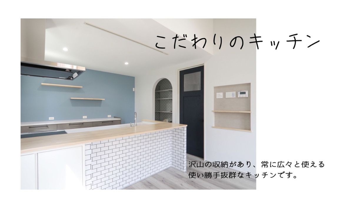 多彩な外観の家 ｜ 岡山市北区今岡注文住宅