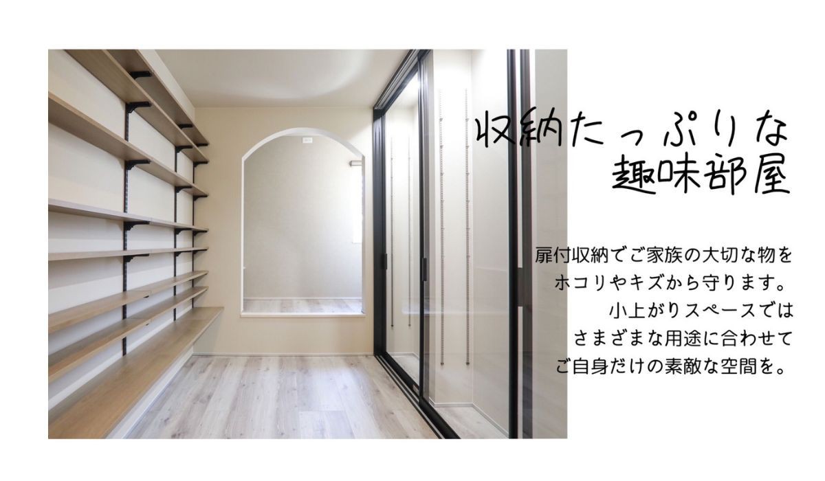 多彩な外観の家 ｜ 岡山市北区今岡注文住宅