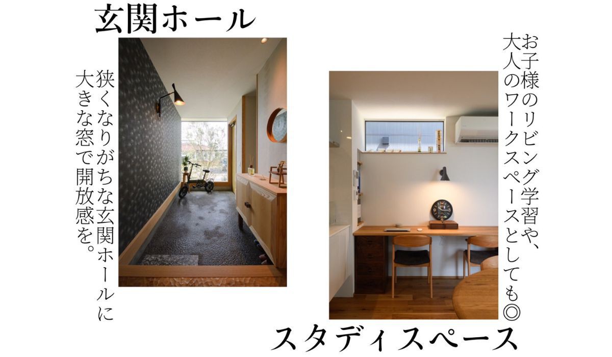 開放的な窓と勾配天井が魅力の家 ｜ 岡山市中区海吉注文住宅
