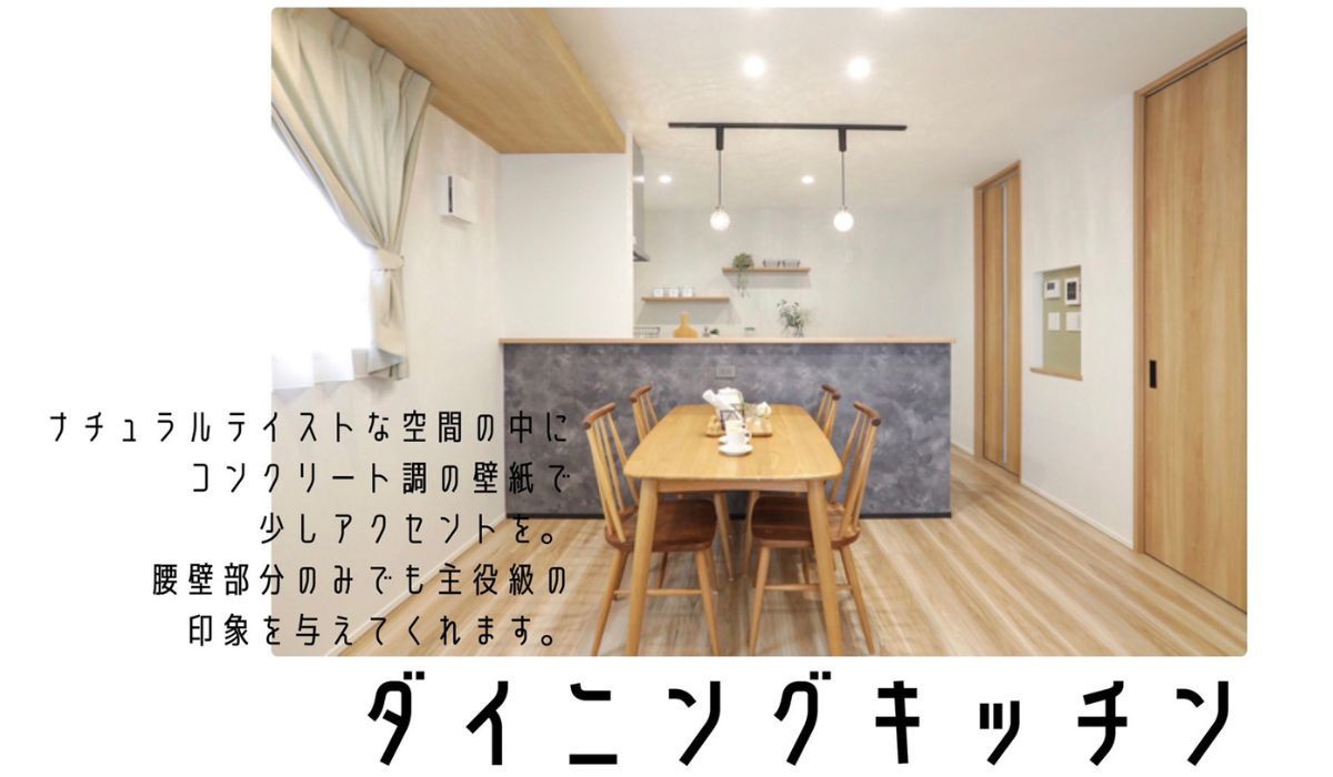 和の温もり、リビングのくつろぎを感じる家 ｜ 倉敷市玉島上成注文住宅