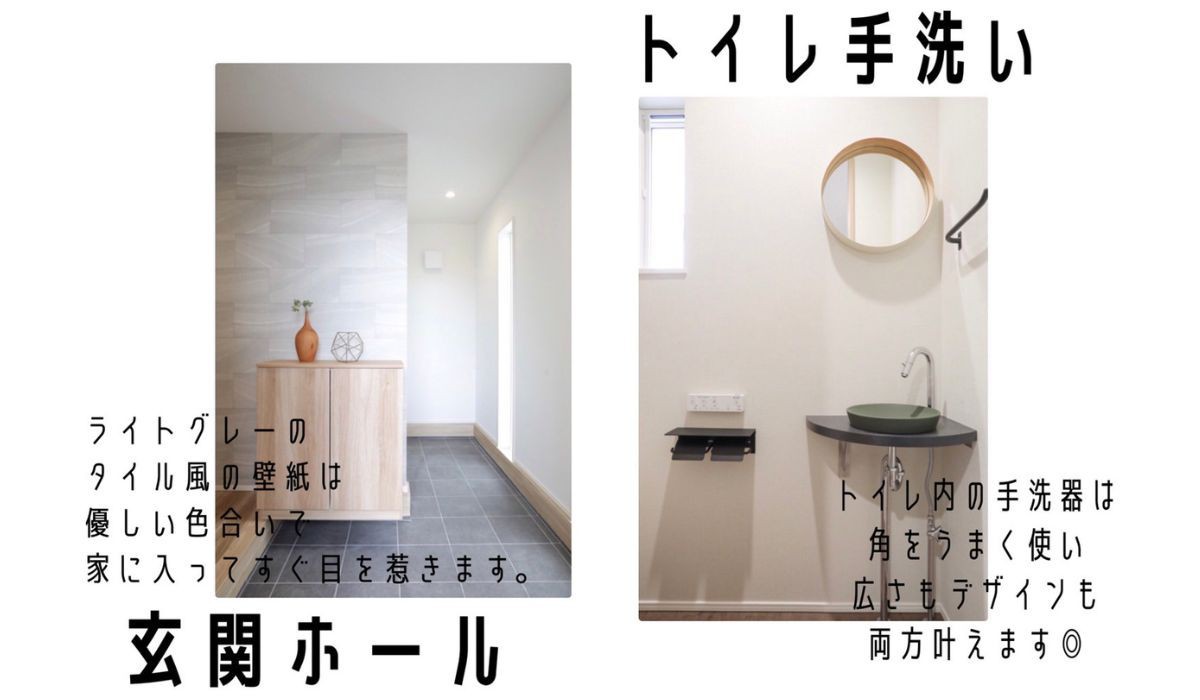 和の温もり、リビングのくつろぎを感じる家 ｜ 倉敷市玉島上成注文住宅