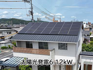 太陽光発電5kW