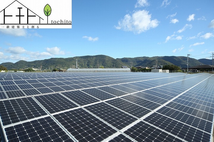 電気代高騰が止まらない時代に必須なのが太陽光発電です。
電気は買う時代から自分で作るのがスタンダードな時代になりました。