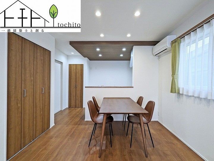 ■施工事例
ダイニングはキッチンと一直線に配置する事で、
食事の配膳・片付けをスムーズに行う事ができますね。