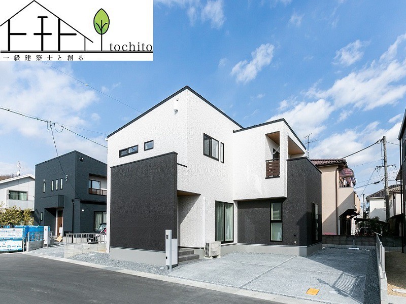 tochito中井 新築一戸建販売会