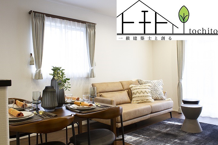 温かみのあるリビングは、ご家族の時間を優しく包み込みます。