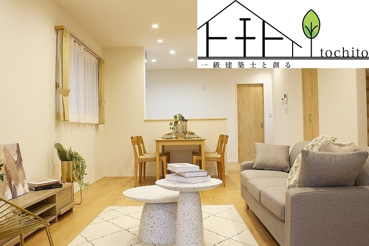 いつもご家族の気配を感じられる開放感溢れる大空間。
時の流れをゆっくり感じながら1日を過ごして頂けます。