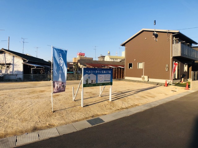 ヘルシータウン玉島1丁目　倉敷市エリア