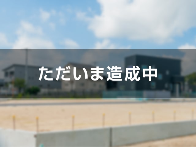 ヘルシータウン玉島勇崎  倉敷市エリア