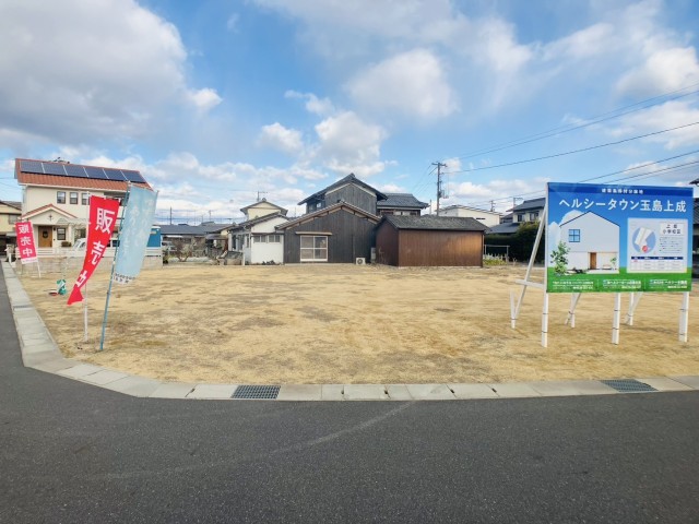 ヘルシータウン玉島上成