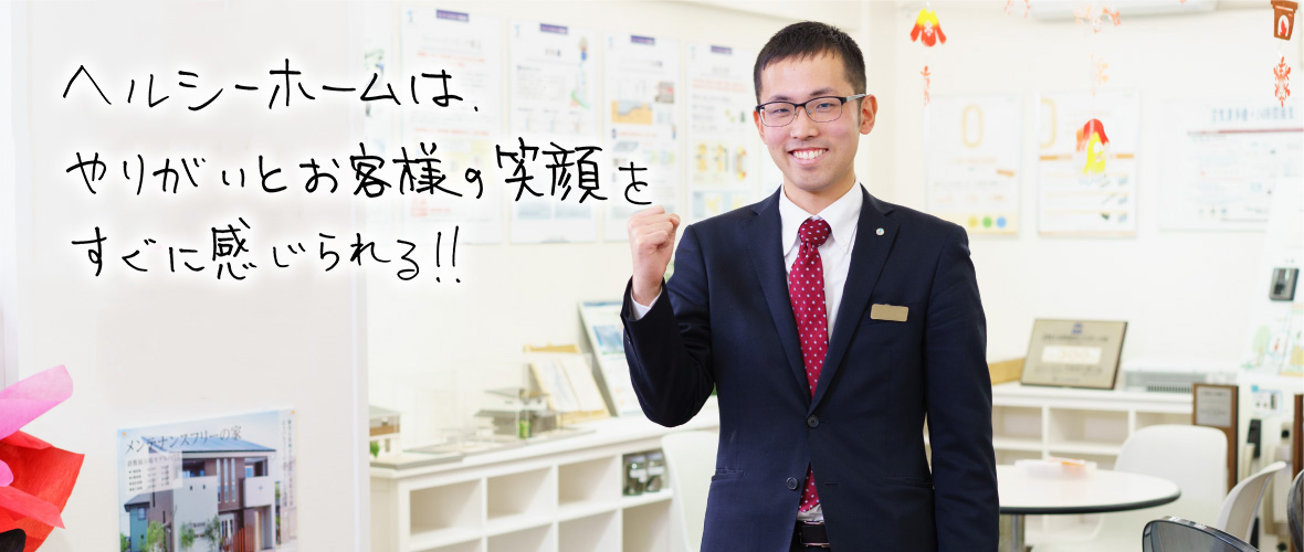設計スタッフ