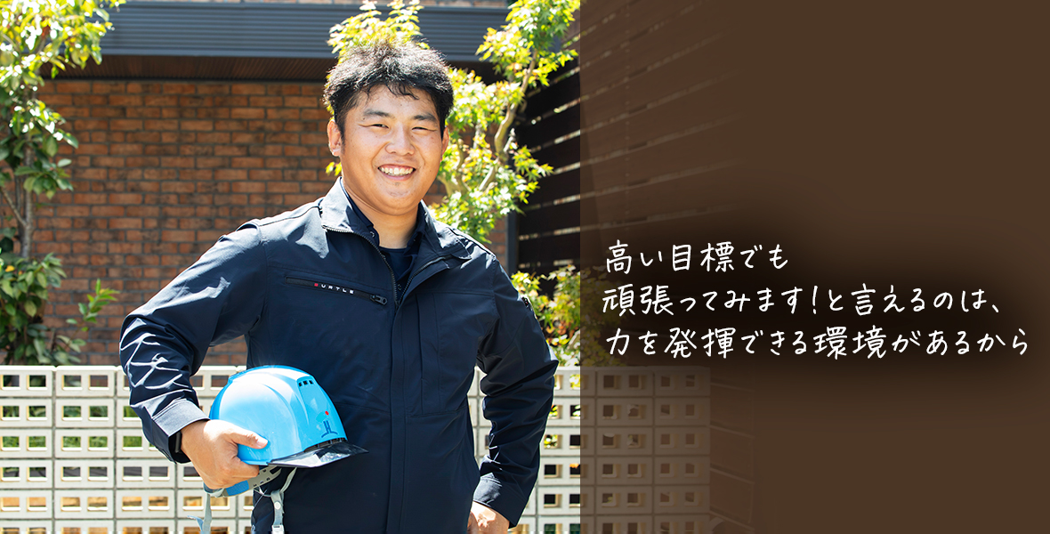 現場監督スタッフ