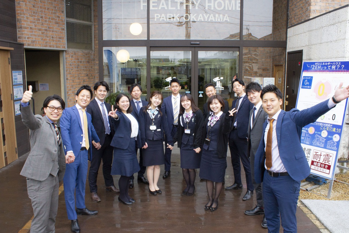 ヘルシーホーム求人 Healthy Home Recruiting ヘルシーホーム採用サイト ヘルシーホーム求人 Healthy Home Recruiting ヘルシーホーム採用サイト